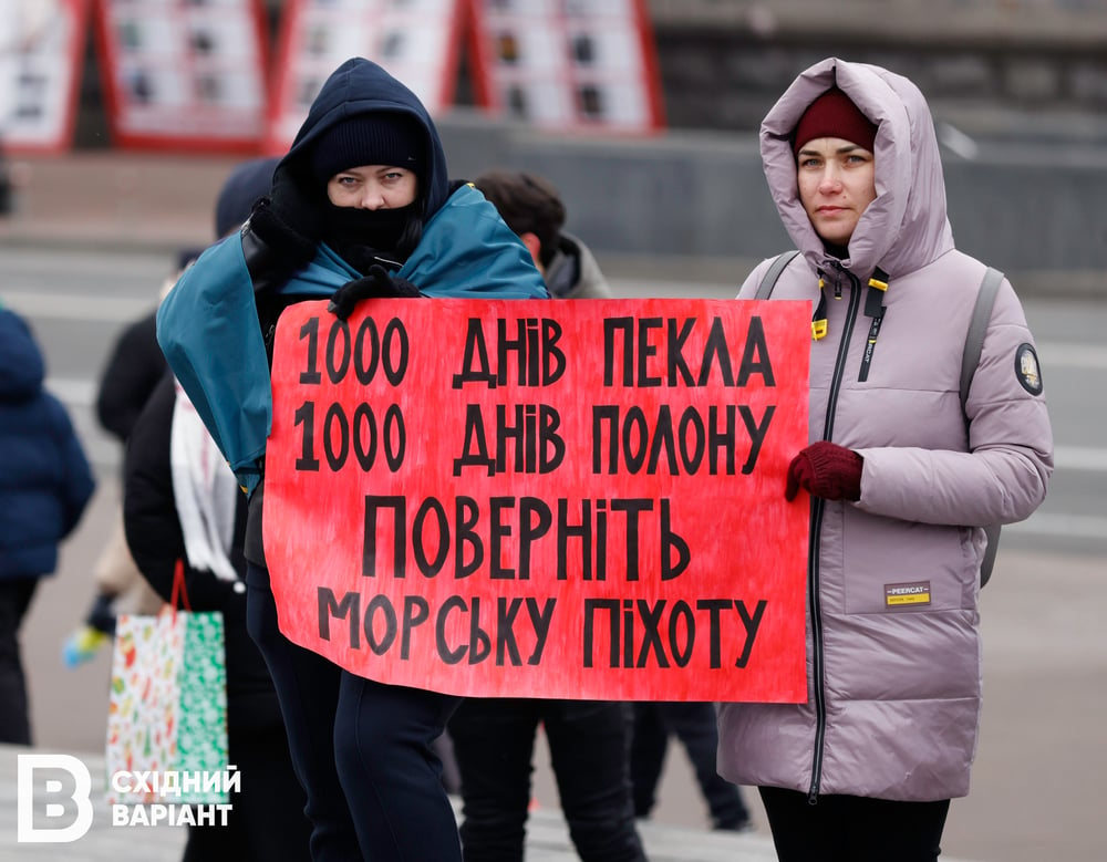 У Києві відбулася акція та презентація фотовиставки "1000 днів полону" (фото)