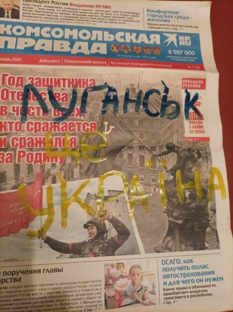 На окупованих територіях Донеччини та Луганщини з'явились нові символи спротиву