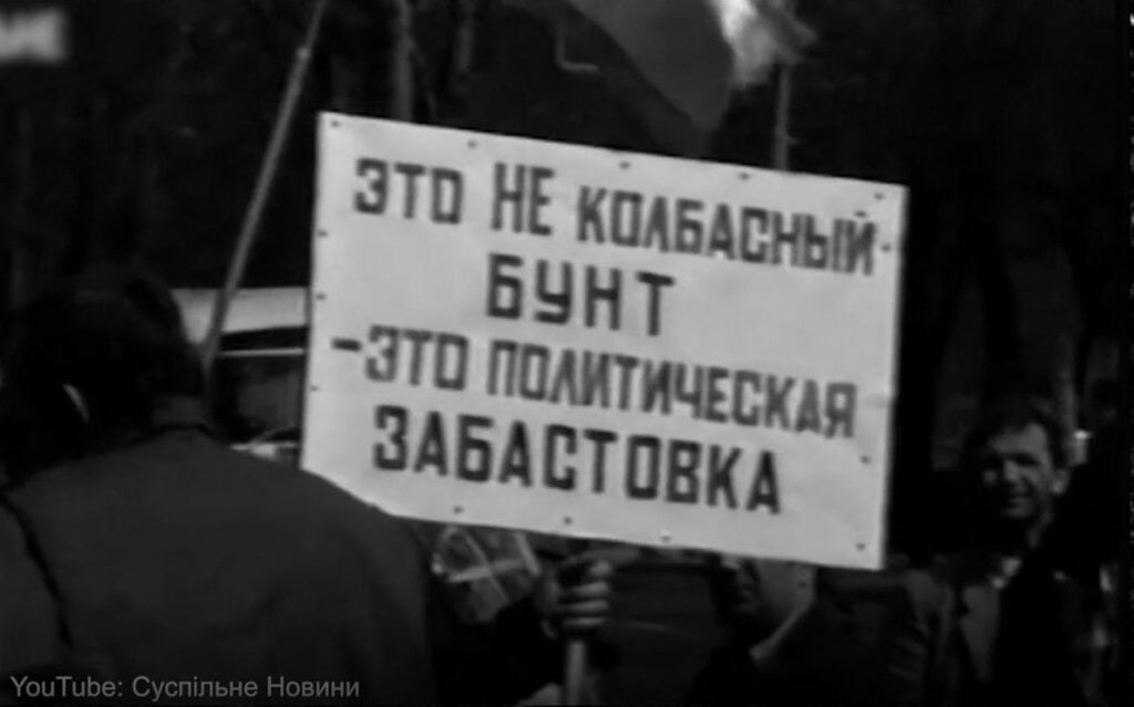 Протести донецьких шахтарів_04