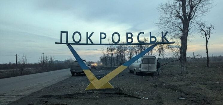 На в'їзді до Покровська відновили стелу, що була зруйнована російським обстрілом 2 січня