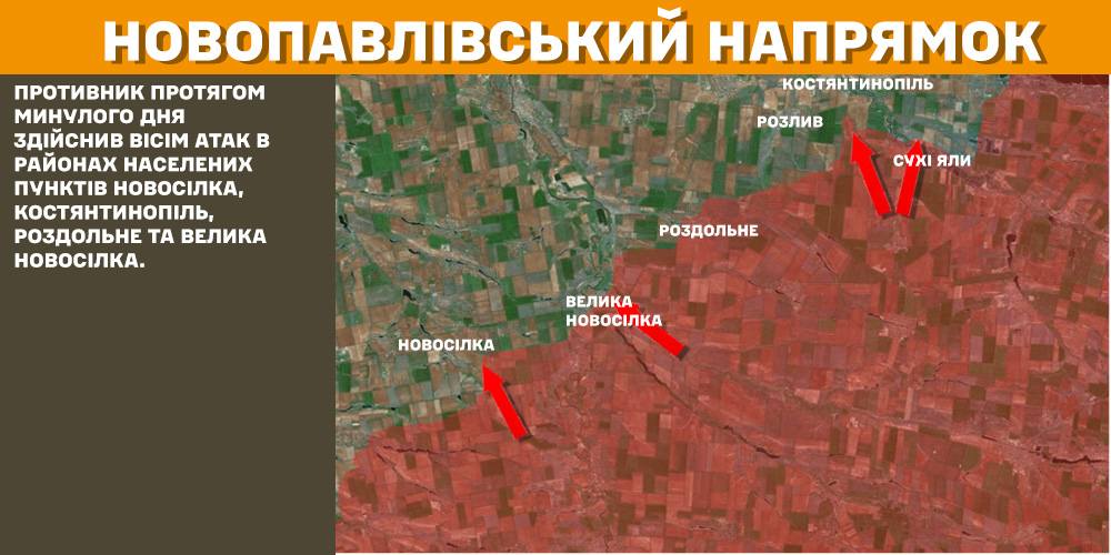 ЗСУ, війна, мапа, генштаб, війна, Україна, росія