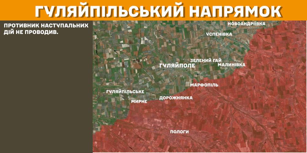 ЗСУ, війна, мапа, генштаб, війна, Україна, росія