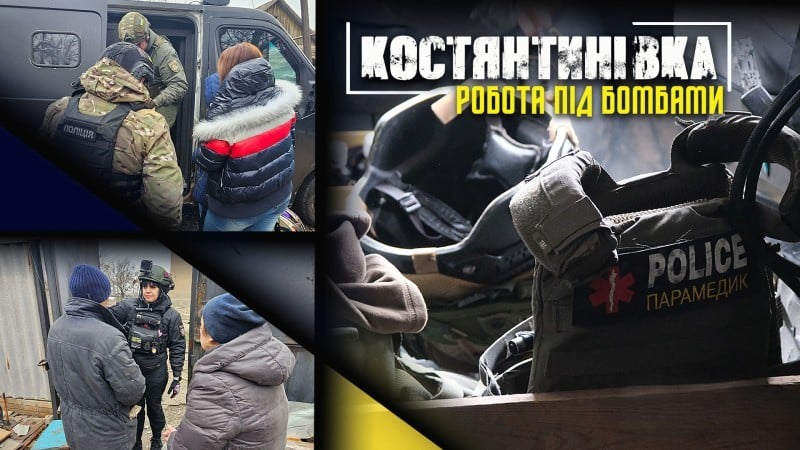 Попри смертельну загрозу, в Костянтинівській громаді залишається понад 17 тис. жителів (відео)