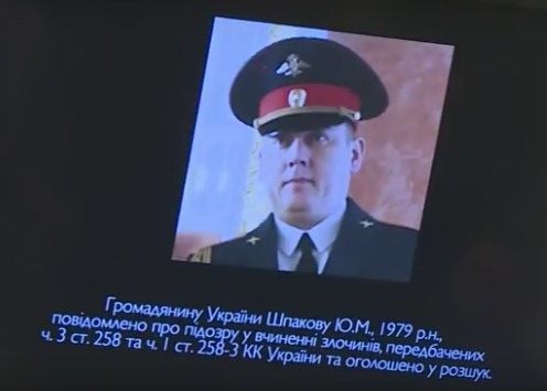 Один з організаторів обстрілу 13 січня 2015 року Ю. М. Шпаков