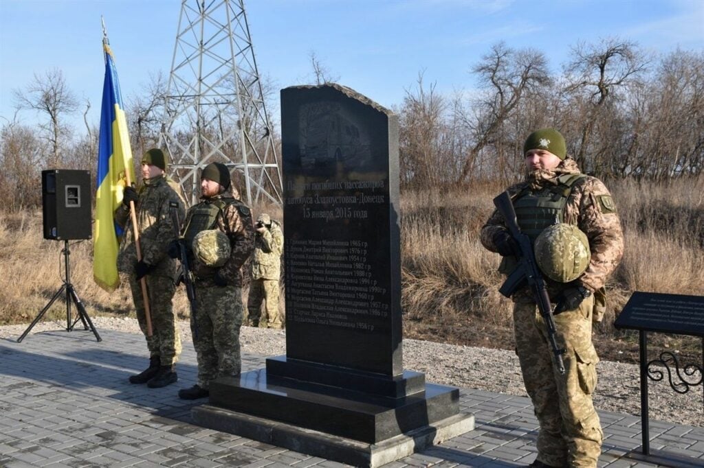 теракт під Волновахою