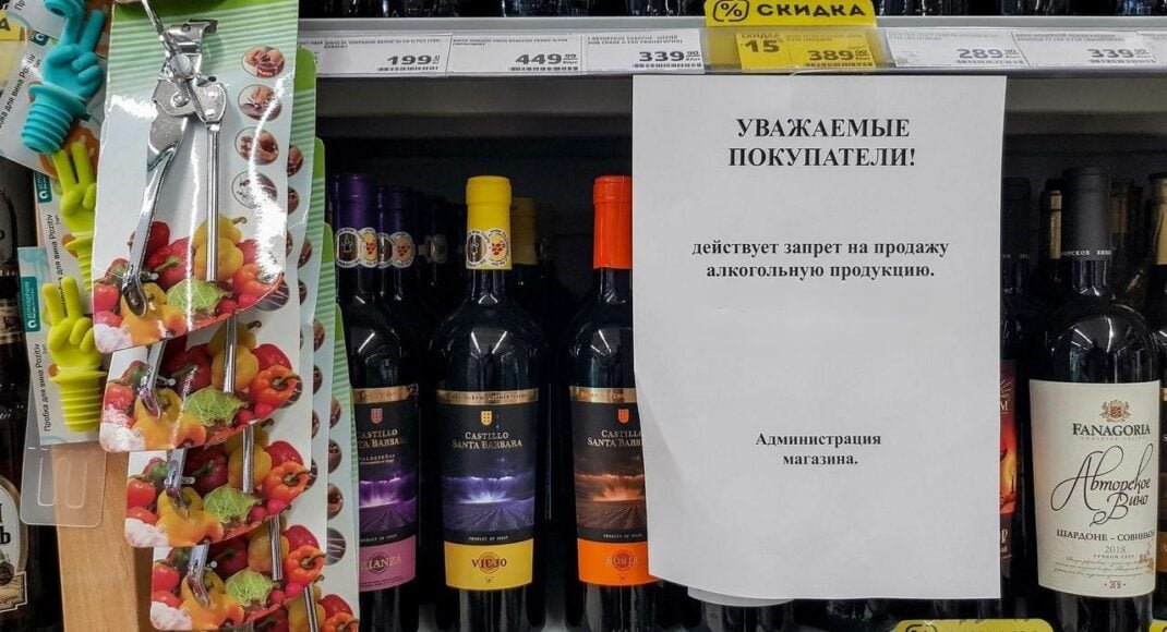 В оккупированном Луганске новогодние ограничения на продажу алкоголя продлятся по меньшей мере до 12 января