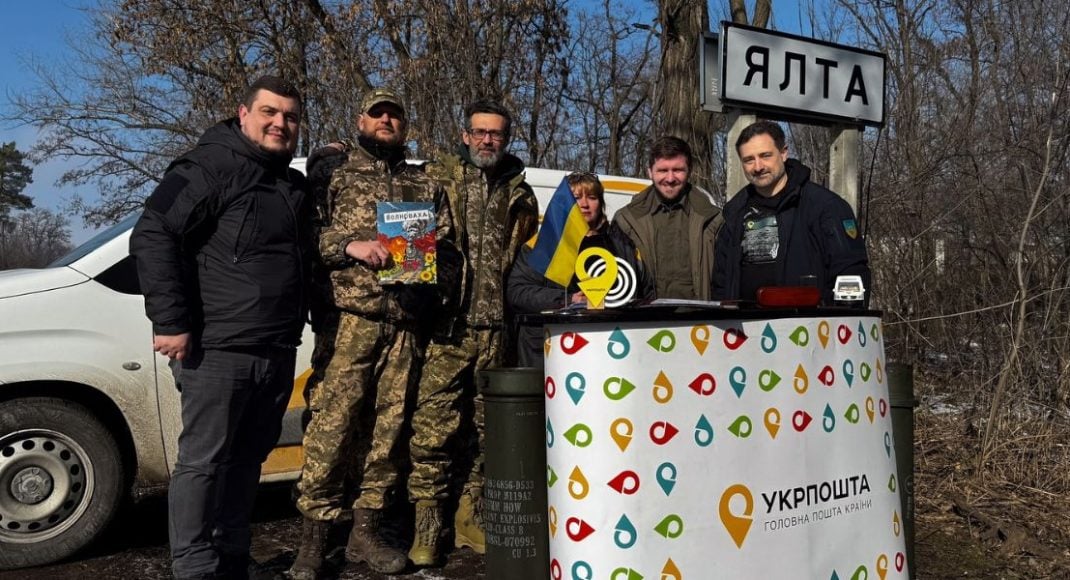 На Донеччині ввели в обіг поштову марку "Міста Героїв. Волноваха" (фото)