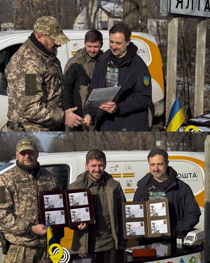 На Донеччині ввели в обіг поштову марку Міста Героїв. Волноваха