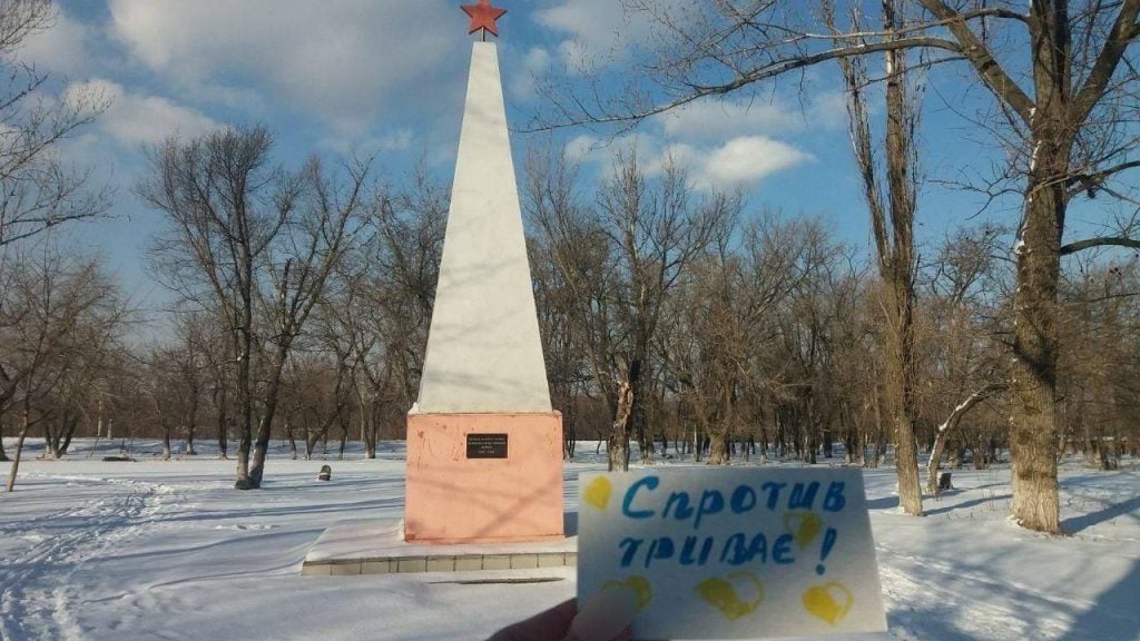 На ТОТ активісти Жовтої Стрічки провели акції до 24 лютого