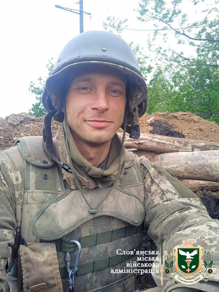 На війні загинув старший солдат Володимир Травніков зі Слов'янська