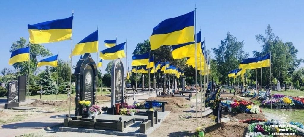 Перепоховання українських військових