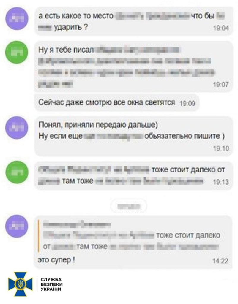 СБУ затримала агента російського ГРУ, який, ймовірно, коригував авіаудари по Слов'янську