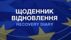 В Україні запустили телевізійний дайджест "Щоденник відновлення"