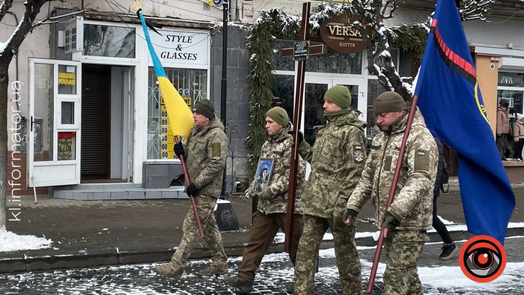У Коломиї поховали військового з Сіверськодонецька Євгена Павлідіса