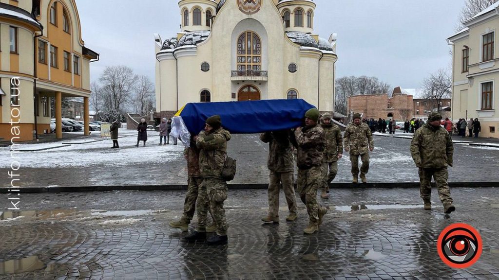 У Коломиї поховали військового з Сіверськодонецька Євгена Павлідіса