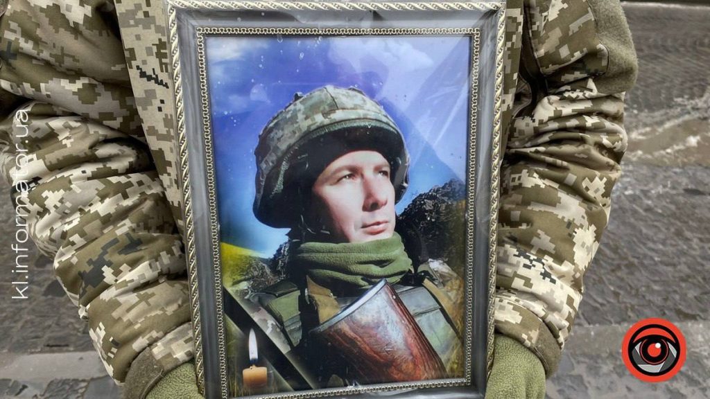 У Коломиї поховали військового з Сіверськодонецька Євгена Павлідіса