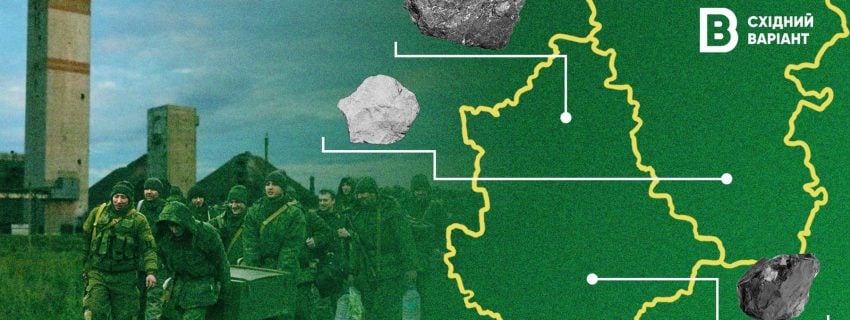 корисні копалини_