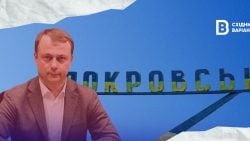 Корупційні скандали та проросійські заяви: що відомо про Руслана Требушкіна