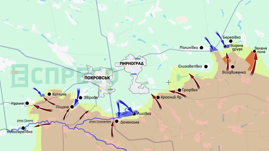 покровськ і мирноград