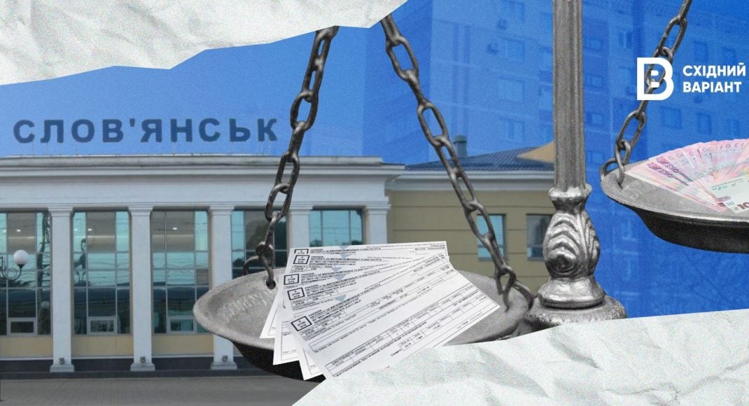 "Дело тянется почти 5 лет": как жители Славянска борются против неправомерных тарифов за тепло