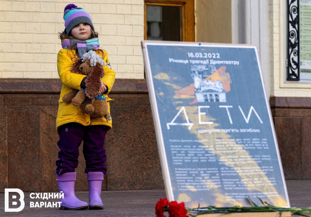 Київ акція Драмтеатр Маріуполя