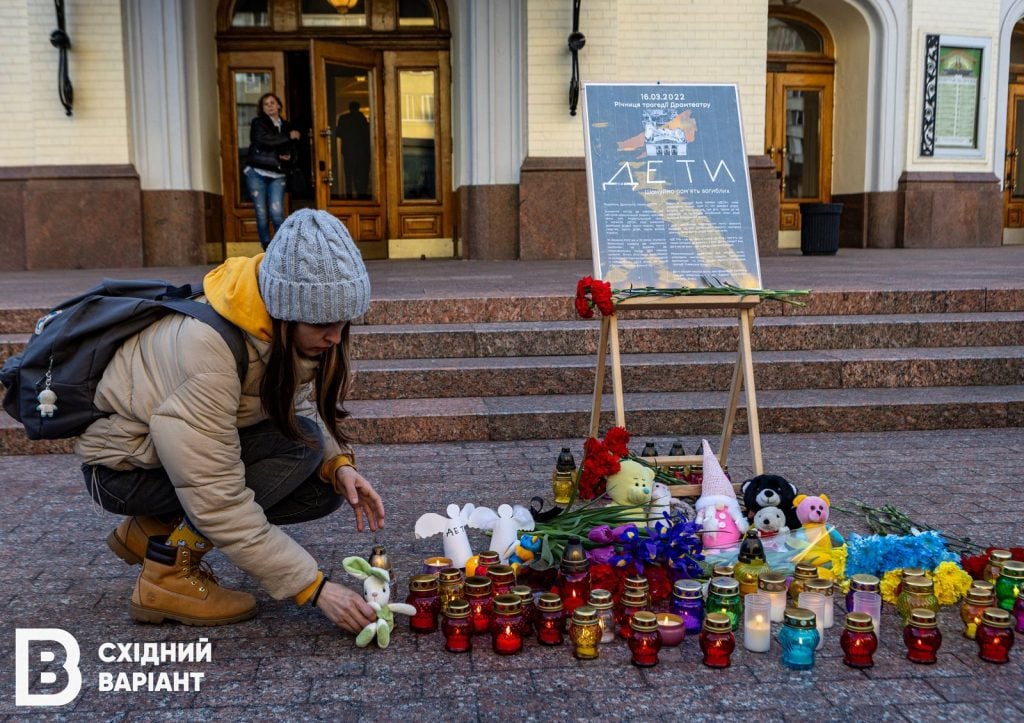 Київ акція Драмтеатр Маріуполя