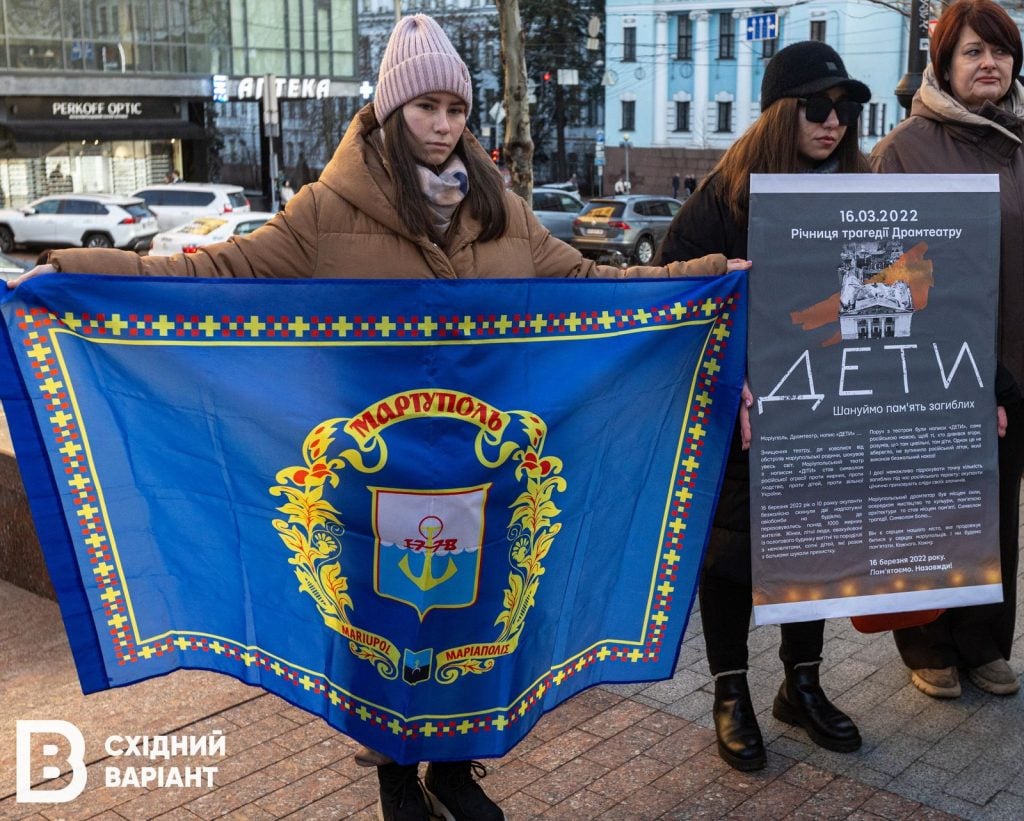 Київ акція Драмтеатр Маріуполя