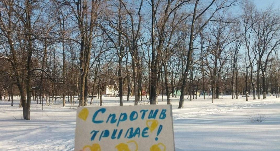 На вулицях й у парках окупованої Луганщини з'явилися символи спротиву (фото)