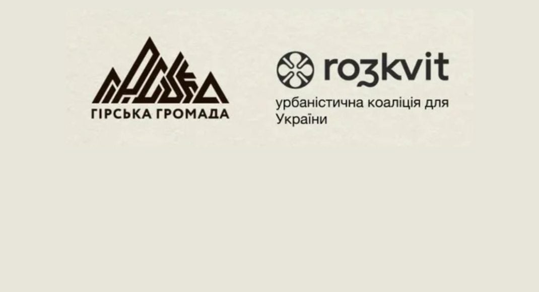 Будущее Горской громады: как планировать восстановление даже в условиях полной оккупации