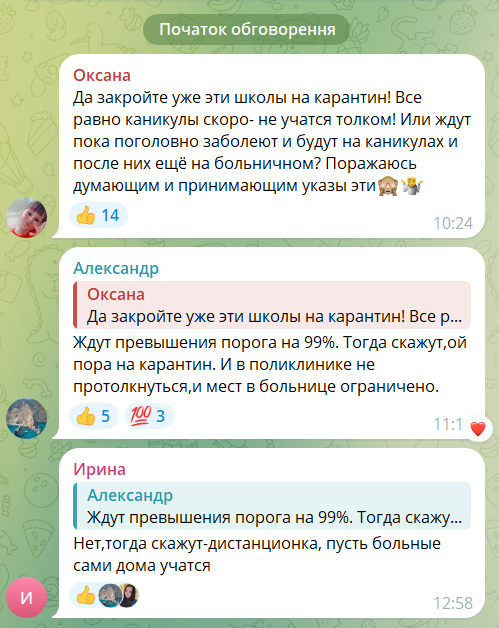 На окупованій Луганщині загарбники закривають школи на карантин