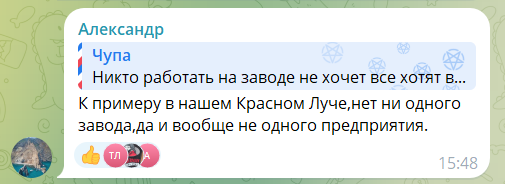 Загарбники визнали, що рівень підліткової злочинності на окупованій Луганщині залишається високим