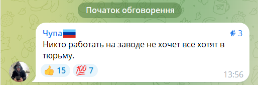 Загарбники визнали, що рівень підліткової злочинності на окупованій Луганщині залишається високим