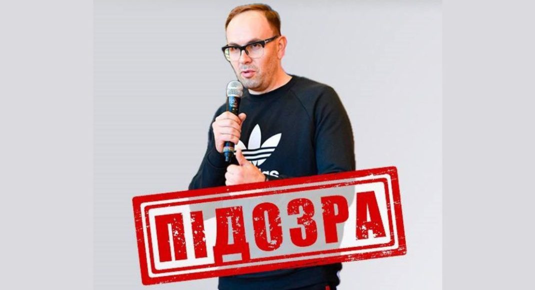 Заступнику "міністра молоді, туризму та спорту" так званої "днр" заочно оголосили підозру