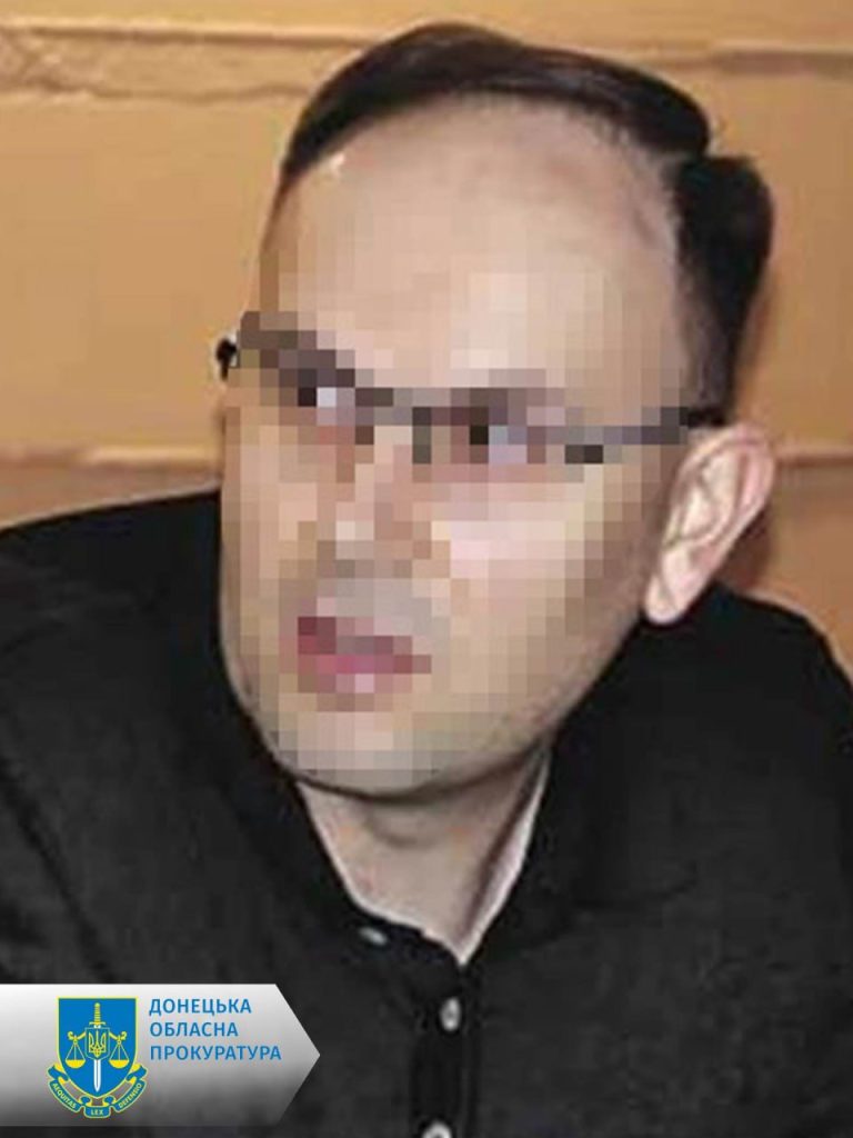 зрадник