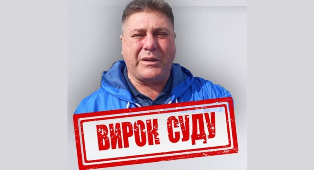 Экс-главу Станично-Луганской администрации заочно приговорили к 10 годам за решеткой с конфискацией