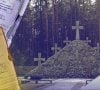 Жертви радянського тоталітаризму: хто з мешканців Донеччини похований на Биківнянських могилах