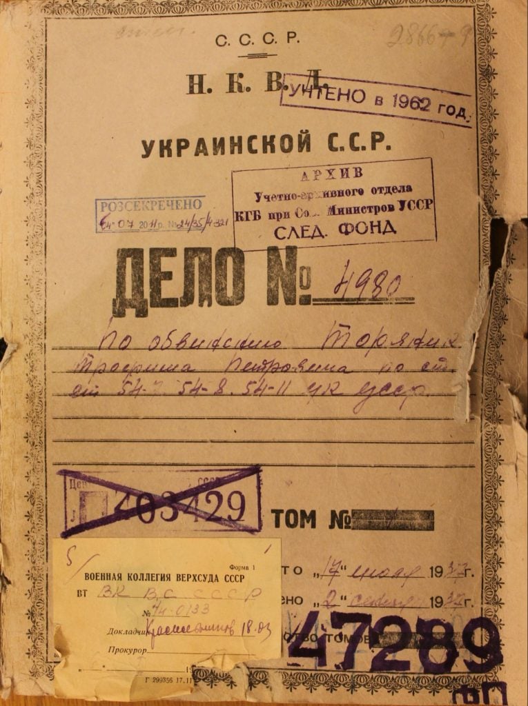 Справа Торянника