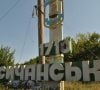 Що відомо про бюджет Лисичанської громади на 2025 рік