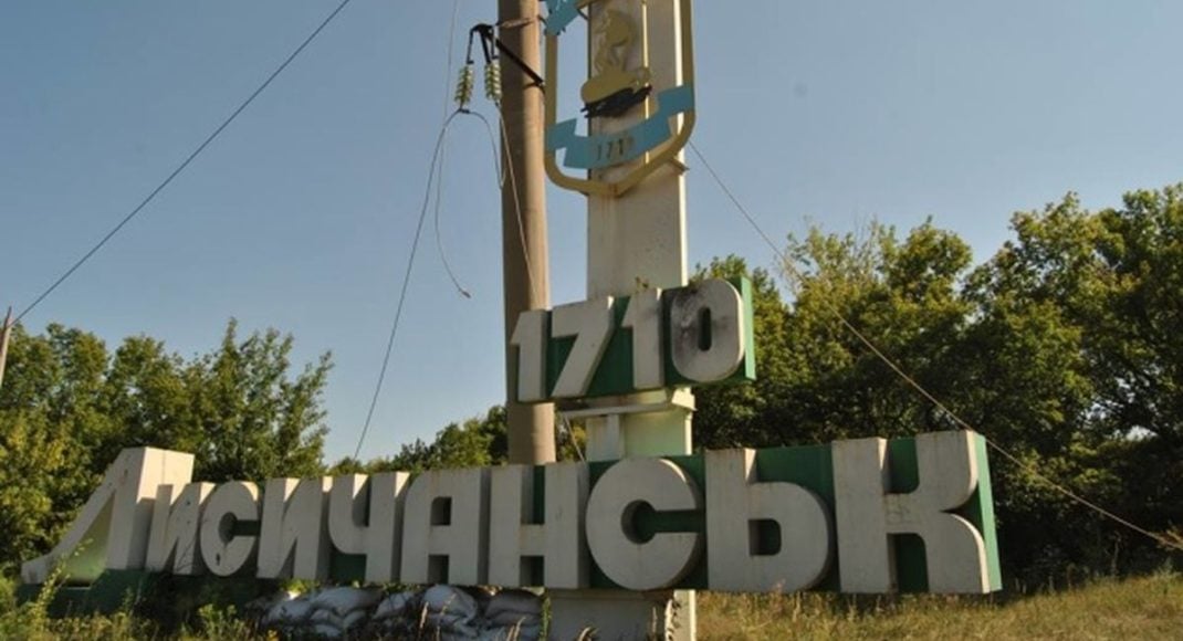 Що відомо про бюджет Лисичанської громади на 2025 рік