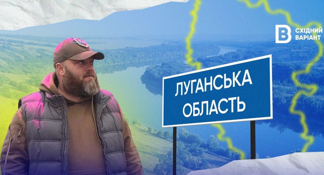 Поддержка ветеранов и жилищный вопрос: о чем говорил начальник Луганской ОВА Алексей Харченко на первой пресс-конференции