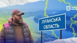 Підтримка ветеранів та житлове питання: про що казав начальник Луганської ОВА Олексій Харченко на першій пресконференції