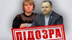 В Україні повідомили про підозру двом "міністерським" загарбникам в окупаційному "уряді лнр"