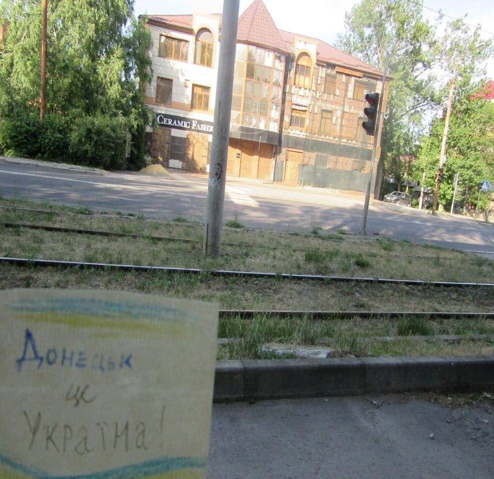 В окупованому Донецьку знову з'явилися проукраїнські символи