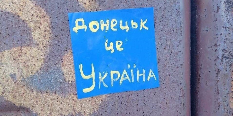 В окупованому Донецьку знову з'явилися проукраїнські символи (фото)