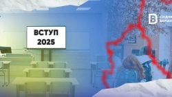 Вступ із ТОТ до українських ЗВО: що потрібно знати
