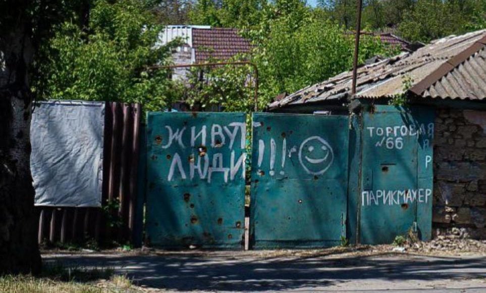 Захватчики планируют снести дома на исторических улицах в оккупированном Мариуполе