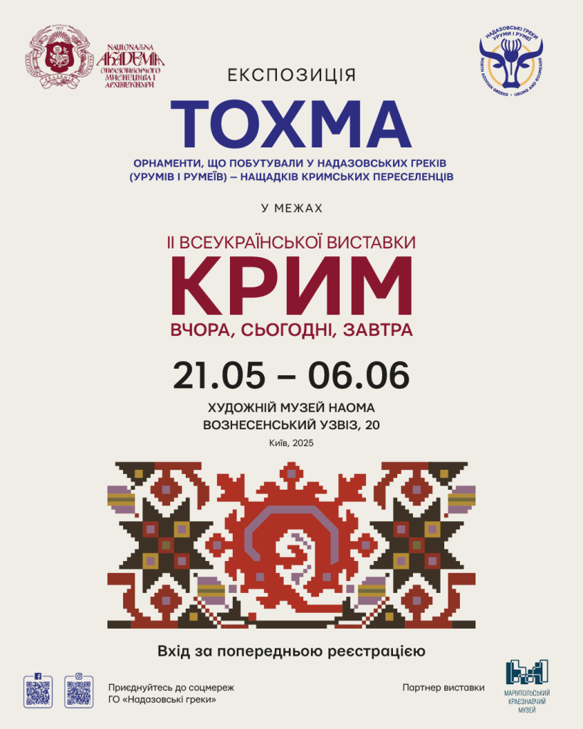 афіша
