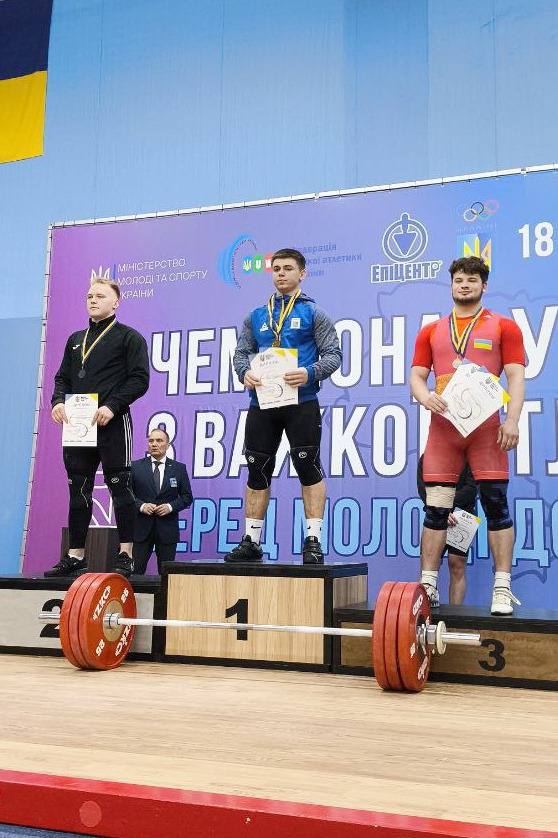 чемпіонаті України з важкої атлетики