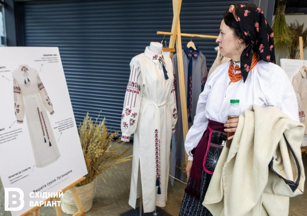 книга про вишиті сорочки Луганщини