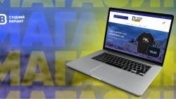 Восточный Вариант запустил собственный онлайн-магазин мерча